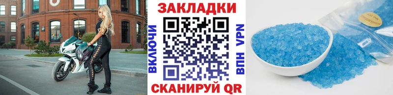 Виды наркоты Отрадное А ПВП Меф ГЕРОИН Каннабис