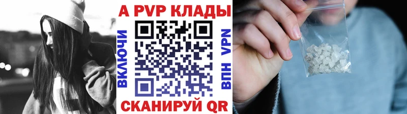 blacksprut как войти  Отрадное  A-PVP СК КРИС 