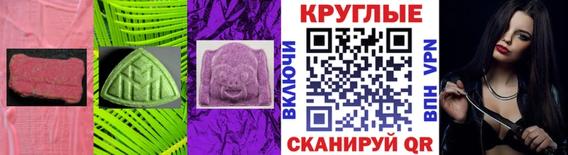 Экстази Punisher  наркота  Отрадное 