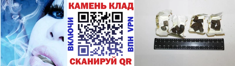 ГАШИШ hashish  Отрадное 