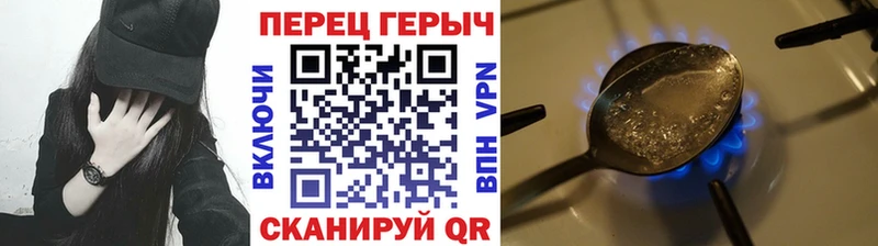 Героин афганец  Отрадное 