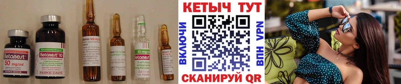 Кетамин VHQ сколько стоит Отрадное