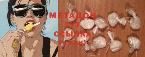 каннабис Бородино