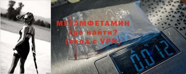 кокаин премиум Бронницы