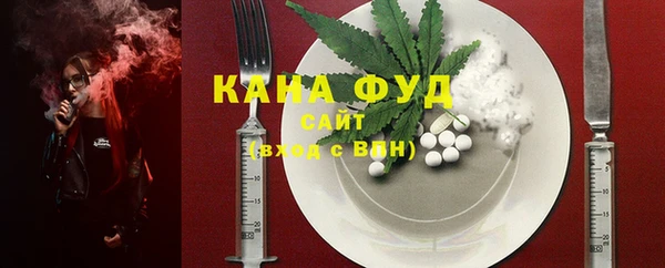 гашиш Бугульма