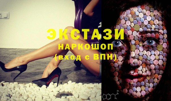 кокаин премиум Бронницы
