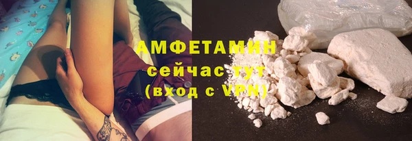 кокаин премиум Бронницы