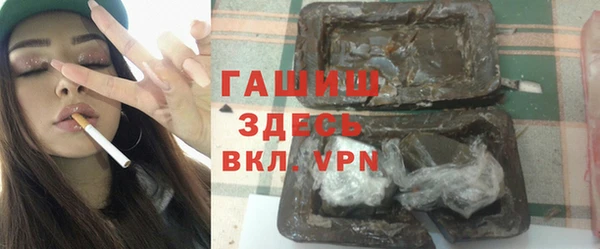 каннабис Бородино