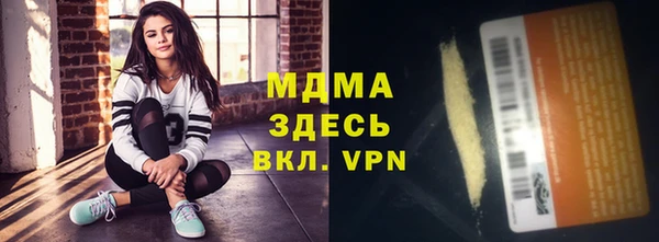 гашиш Бугульма