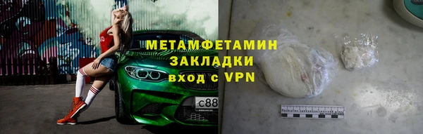 гашиш Бугульма