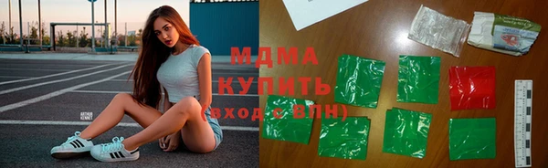 кокаин премиум Бронницы