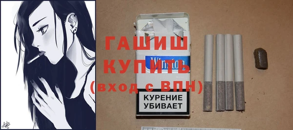 гашиш Бугульма