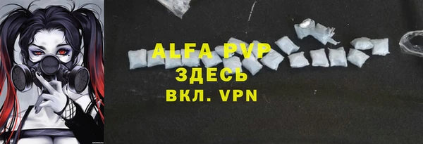 каннабис Бородино