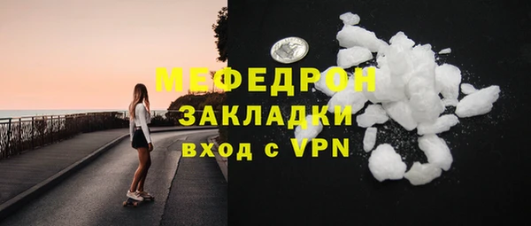 кокаин премиум Бронницы
