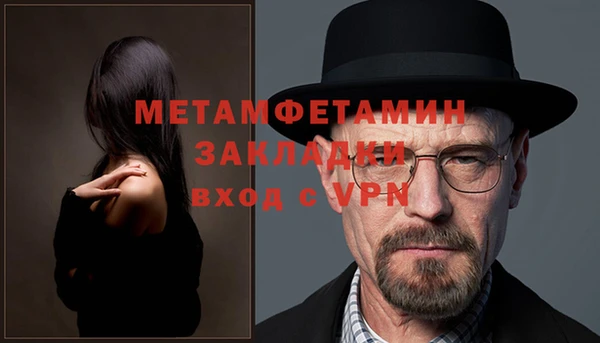 гашиш Бугульма