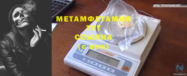 каннабис Бородино