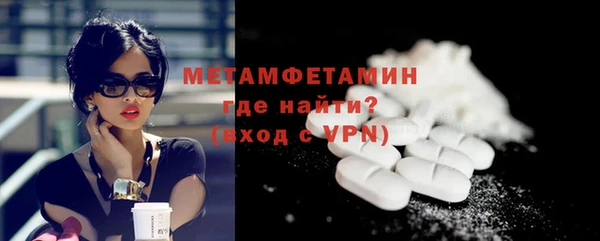 кокаин премиум Бронницы