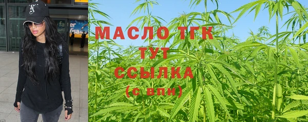 каннабис Бородино