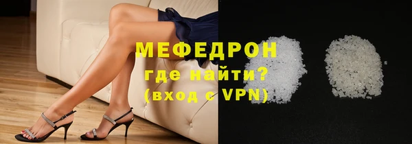 кокаин премиум Бронницы