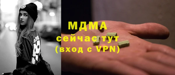 каннабис Бородино