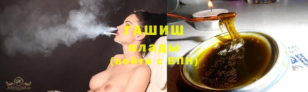 каннабис Бородино