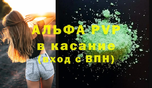 кокаин премиум Бронницы