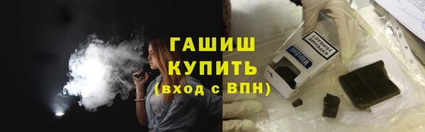 кокаин премиум Бронницы