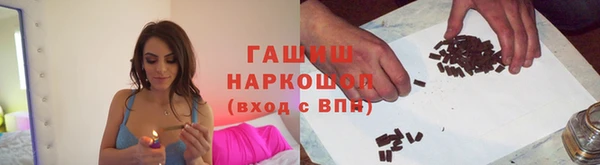 гашиш Бугульма