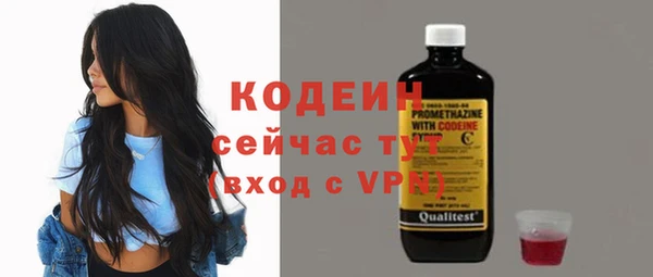 кокаин премиум Бронницы