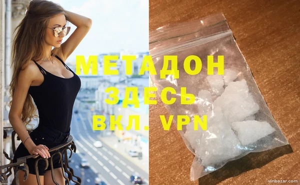 каннабис Бородино