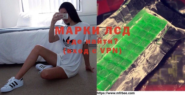 каннабис Бородино