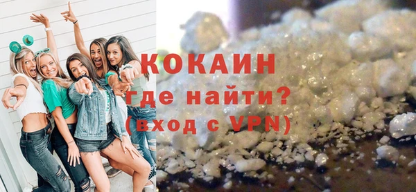 гашиш Бугульма