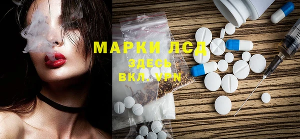 кокаин премиум Бронницы