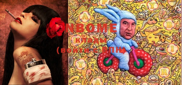 гашиш Бугульма