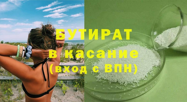 гашиш Бугульма