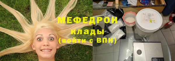 гашиш Бугульма
