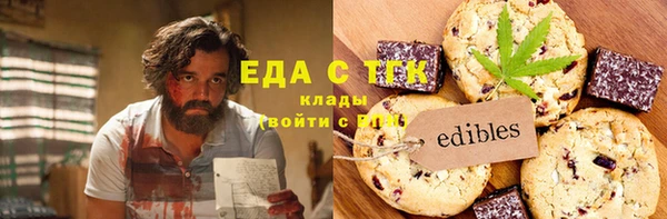 каннабис Бородино