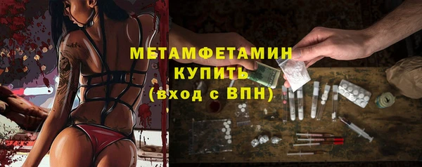 каннабис Бородино