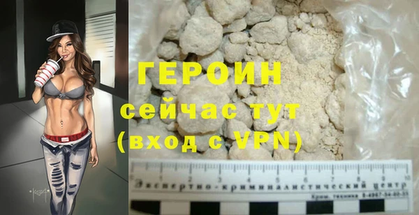 кокаин премиум Бронницы