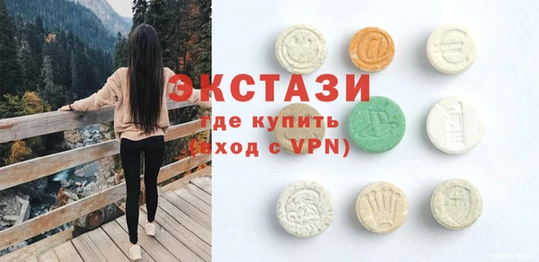 гашиш Бугульма