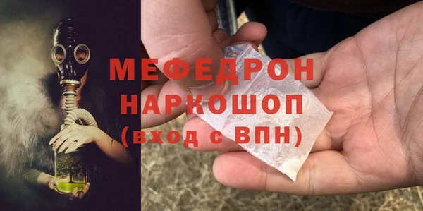гашиш Бугульма