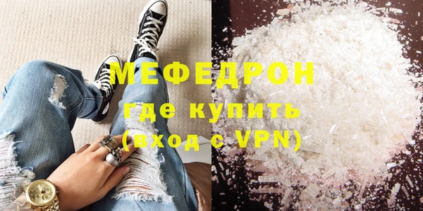 каннабис Бородино