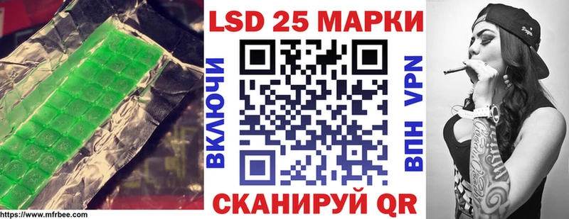 ЛСД экстази ecstasy  гидра tor  Отрадное  что такое  