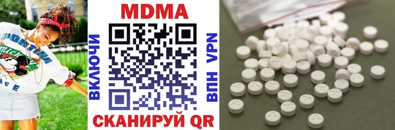 сколько стоит hydra зеркало МДМА crystal Отрадное