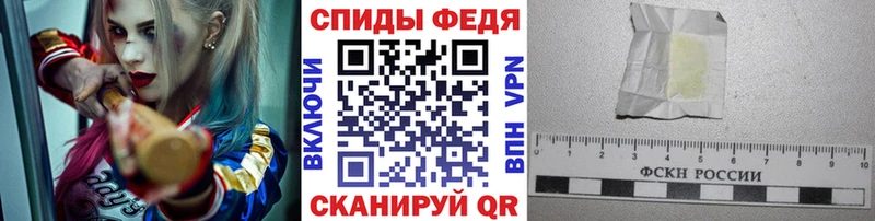 МЕТАМФЕТАМИН Methamphetamine  Отрадное 