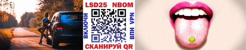 хочу наркоту  Отрадное  Марки 25I-NBOMe 1,8мг 