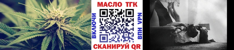 Дистиллят ТГК концентрат  Отрадное 