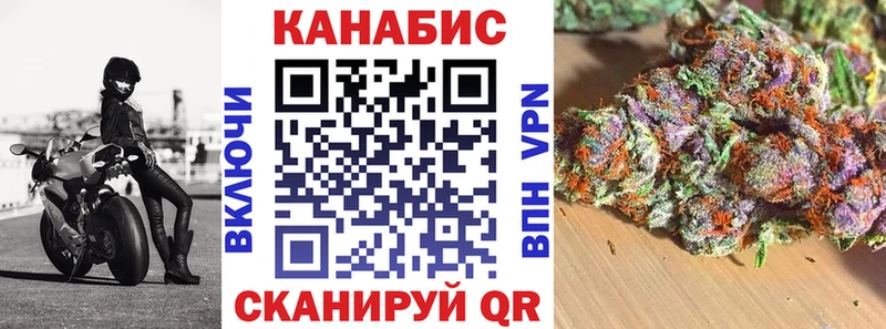 Конопля VHQ Отрадное